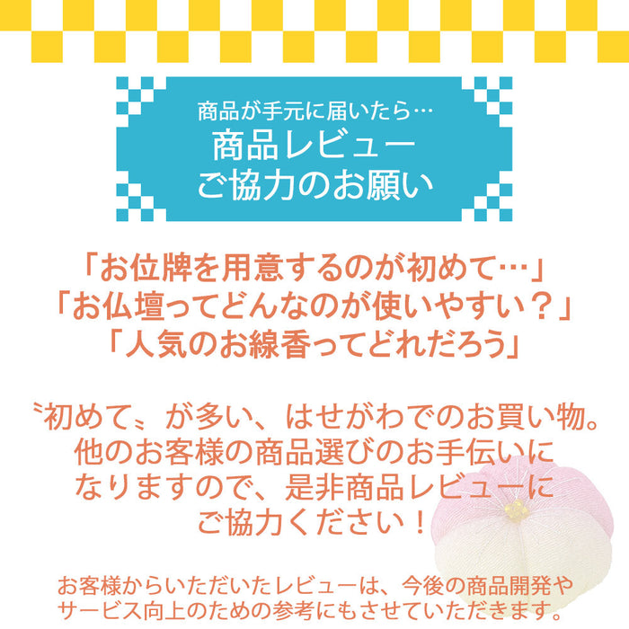 仏具 彩花 線香差し 有田焼 大 飛花 特徴 3