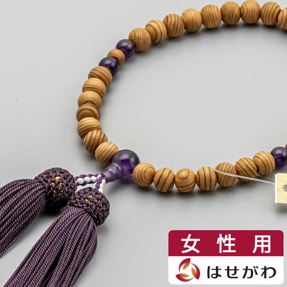 数珠 日本の木 屋久杉紫水晶正絹房紫紺 婦人 | お仏壇のはせがわ公式通販
