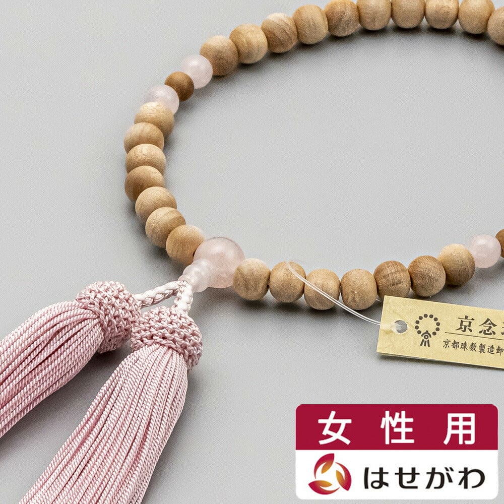 数珠 日本の木 桜ローズクオーツ正絹房灰桜婦人 | お仏壇のはせがわ 