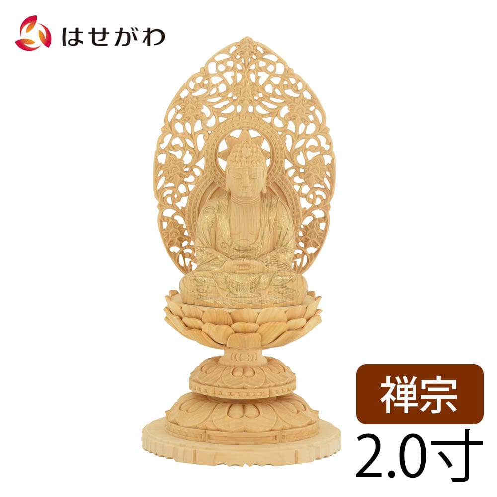 仏像 座釈迦 カヤ 丸台 金粉紋様 2.0寸 | お仏壇のはせがわ公式通販