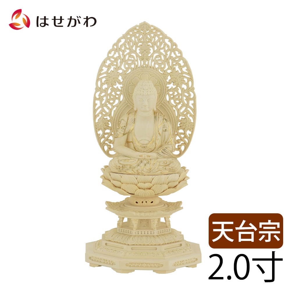 仏像 座弥陀 ツゲ 八角 金粉紋様 2.0寸 | お仏壇のはせがわ公式通販