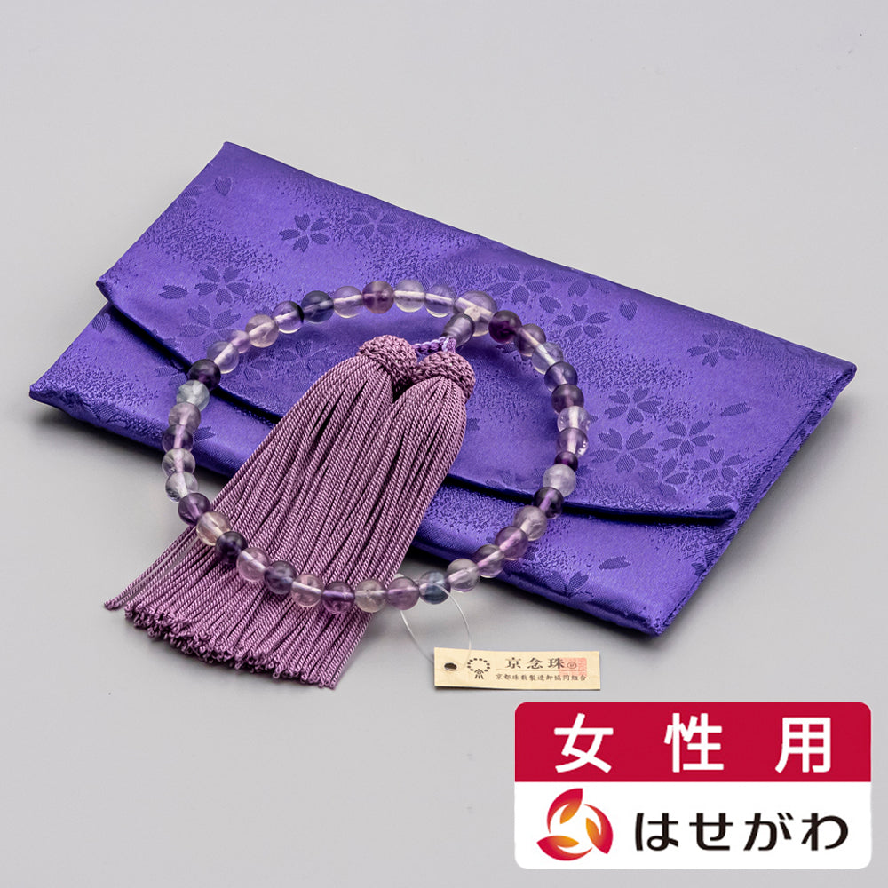 WEB限定】数珠 蛍石 共仕立 正絹 念珠袋付 | お仏壇のはせがわ公式通販