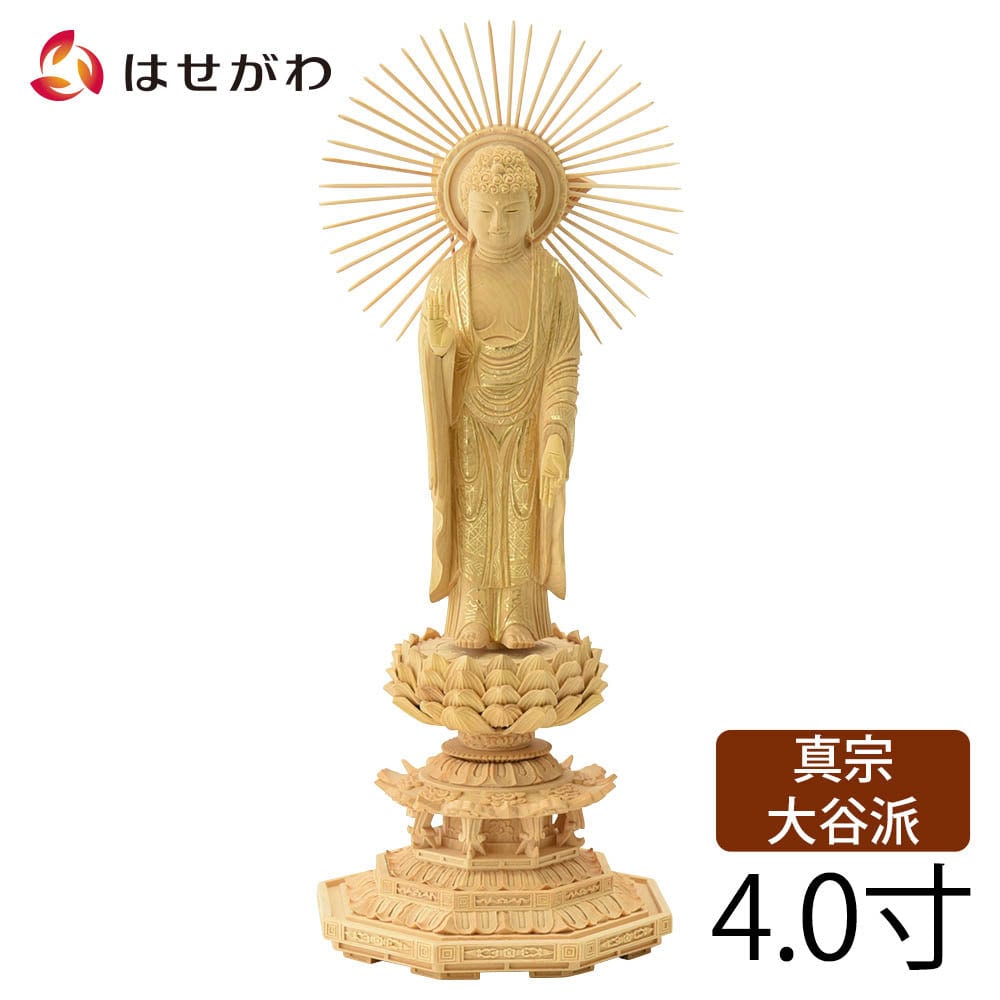 仏像 東 阿弥陀如来 ツゲ眼入金泥 4.0寸 | お仏壇のはせがわ公式通販