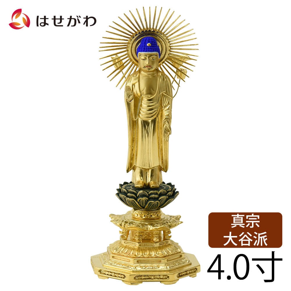 仏像 東 木製 肌粉 八角 4.0寸 | お仏壇のはせがわ公式通販