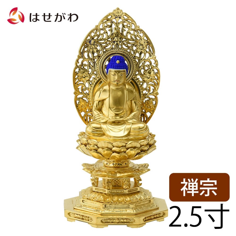 仏像 座釈迦 木製 肌粉 八角 2.5寸 | お仏壇のはせがわ公式通販