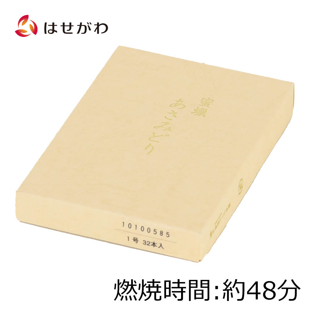 ローソク 蜜蝋あさみどり 32本入 1号 | お仏壇のはせがわ公式通販