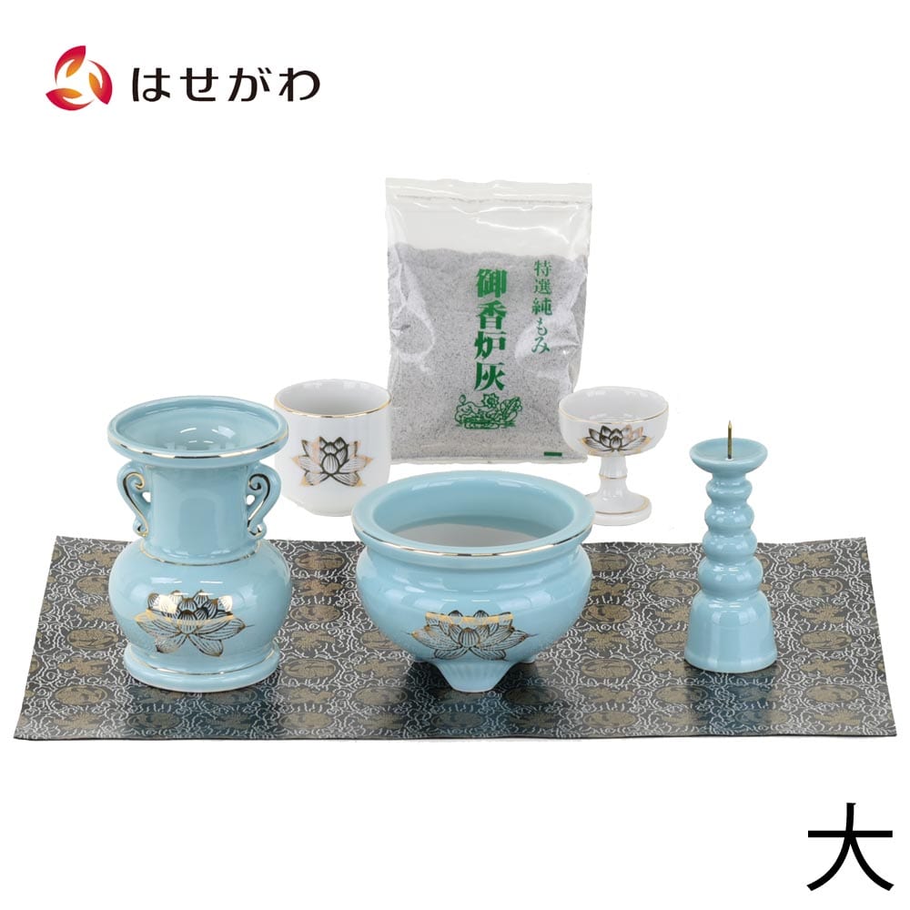 陶器 仏具 セット 12 | お仏壇のはせがわ公式通販