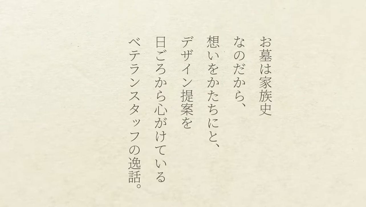 手のひらの実話　第三話 「風に揺れるテント」編