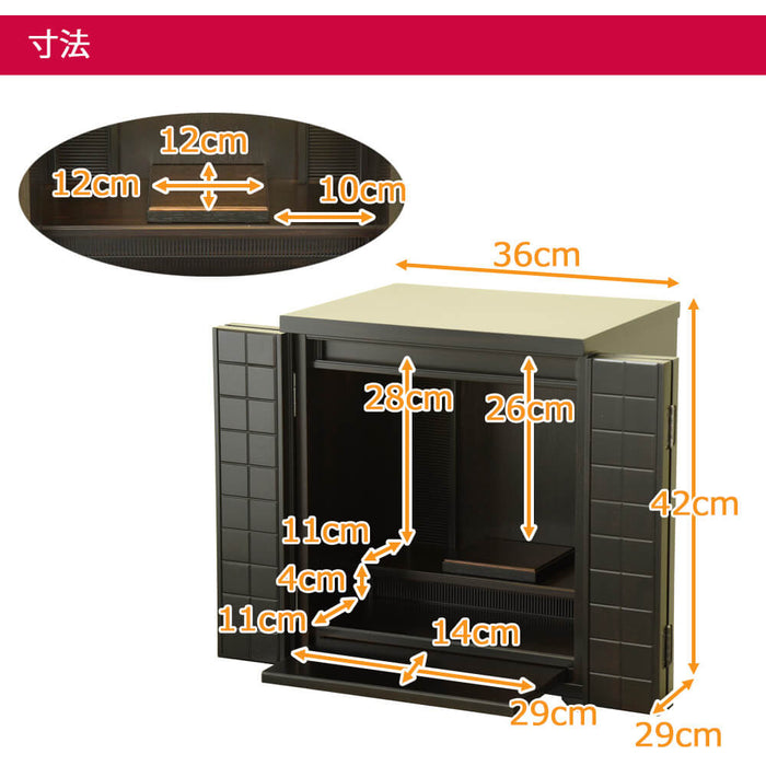 遙か (はるか) 黒檀 H42cm 仏具セットB | お仏壇のはせがわ公式通販