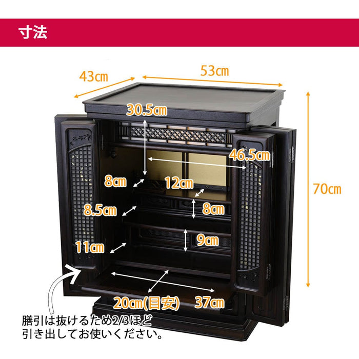 仏壇 静観 (せいかん) 黒檀 H70cm 仏具セットC 特徴 6