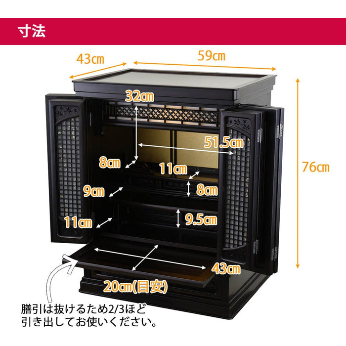 仏壇 静観 (せいかん) 黒檀 H76cm 仏具セットB 特徴 6