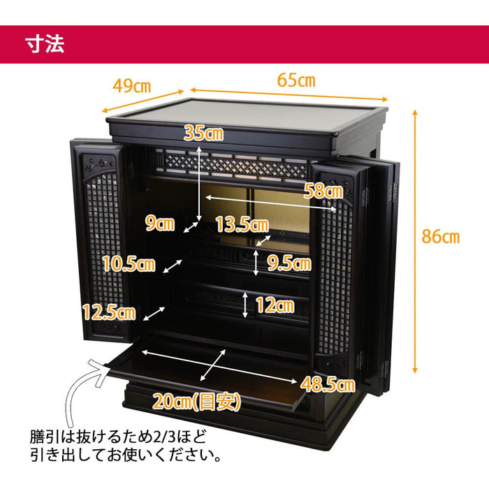 仏壇 静観 (せいかん) 黒檀 H86cm | お仏壇のはせがわ公式通販