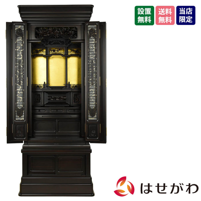 鉄線花 (てっせんか) 黒檀 H156cm | お仏壇のはせがわ公式通販