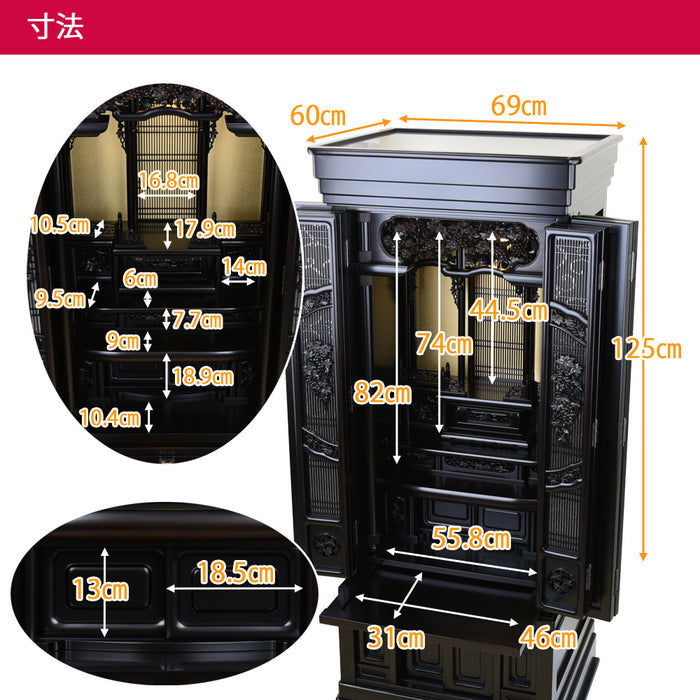 仏壇 葡萄 (ぶどう) 黒檀 H169cm 仏具セットC 特徴 2