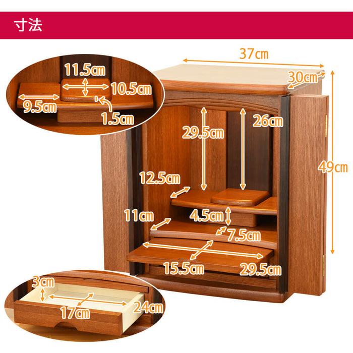 仏壇 隆興 (りゅうこう) 楡 H49cm カイラ具足・リンセット 特徴 5