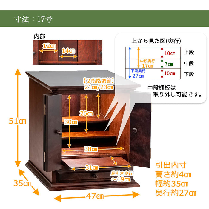 マロン2 カバブラウン H51cm | お仏壇のはせがわ公式通販