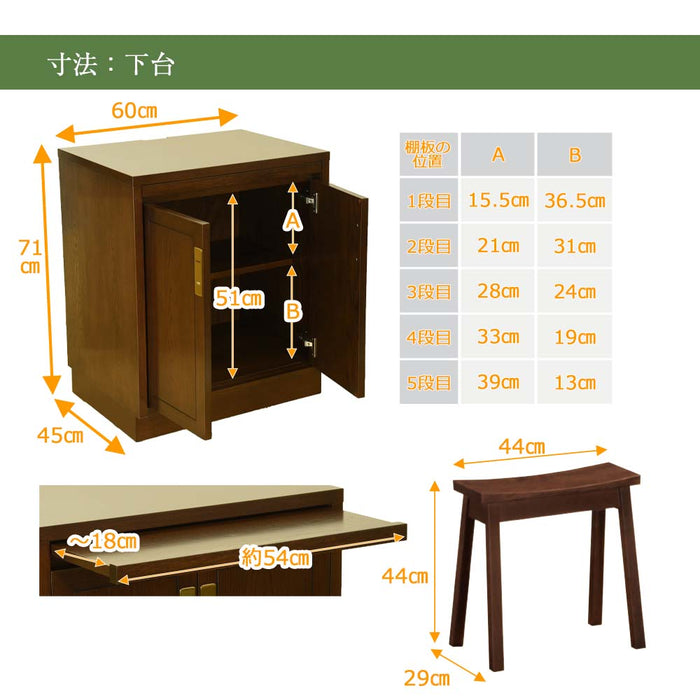 仏壇 HKグランデージ ヒッコリーブラウン H125cm 仏壇+キャビネット型下台+スツールセット 特徴 10