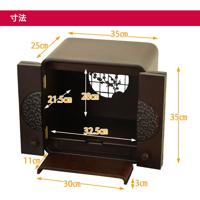 仏壇 花鞠 (はなまり) ナラダーク H35cm カイラ具足・リンセット 特徴 5