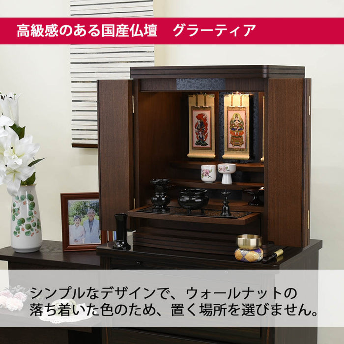 グラーティア ウォールナット H55cm 仏具セットC | お仏壇のはせがわ