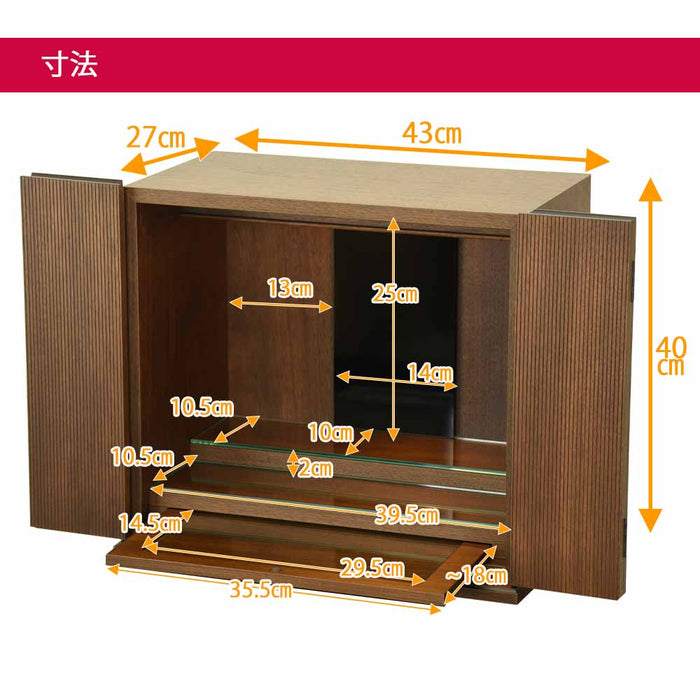 仏壇 クレール ウォールナット H40cm 仏具セットA 特徴 6