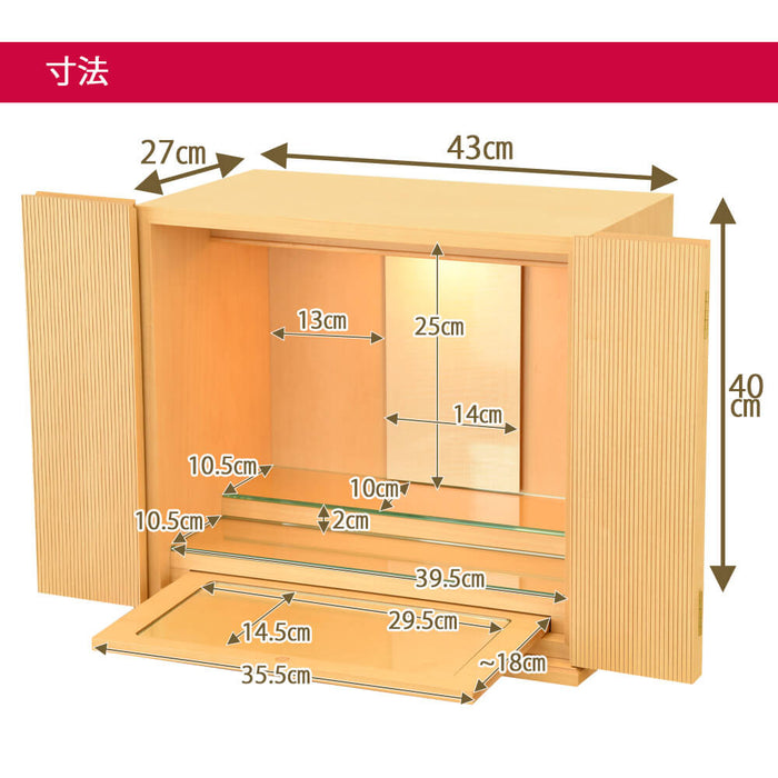 仏壇 クレール メープル H40cm 特徴 6