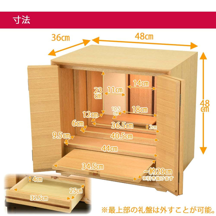 仏壇 スヴニール タモライト H48cm KM型具足・リンセット