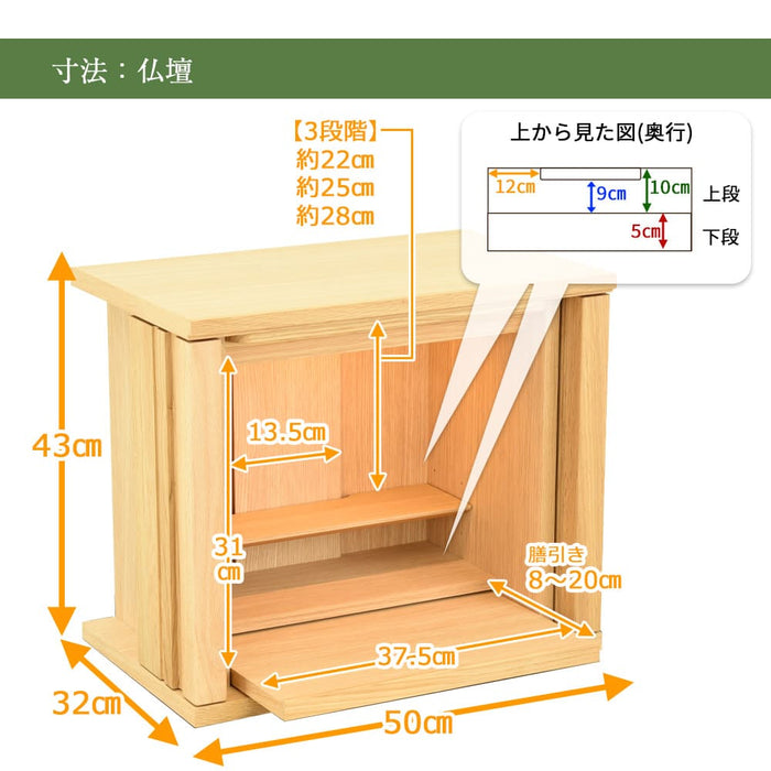 仏壇 SBジャスト ピュアオーク H88cm 仏壇+下台ロータイプセット 特徴 10