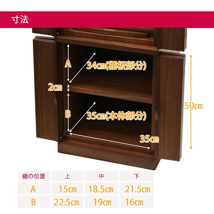 仏壇 願 (ねがい) ウォールナット H120cm カイラ具足・リンセット 特徴 8