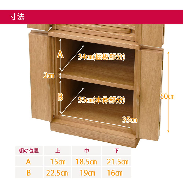 仏壇 願 (ねがい) ナチュラル H120cm 仏具セットC 特徴 7