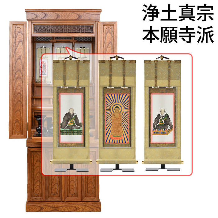 仏壇 悠和 (ゆうわ) 本欅 H135cm 仏具セットC 特徴 13