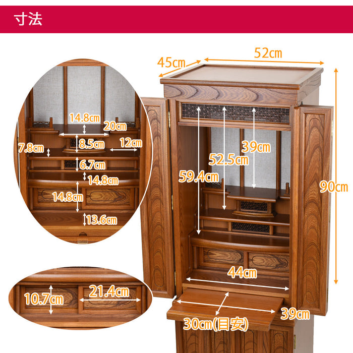 仏壇 悠和 (ゆうわ) 本欅 H135cm 仏具セットC 特徴 2