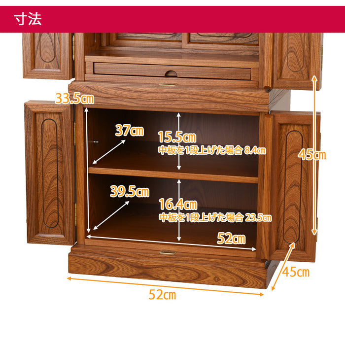 仏壇 悠和 (ゆうわ) 本欅 H135cm 仏具セットC 特徴 3