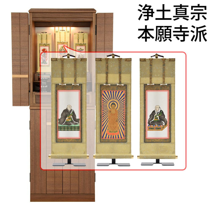 仏壇 由禅 ウォールナット H123cm 仏具セットC 特徴 18