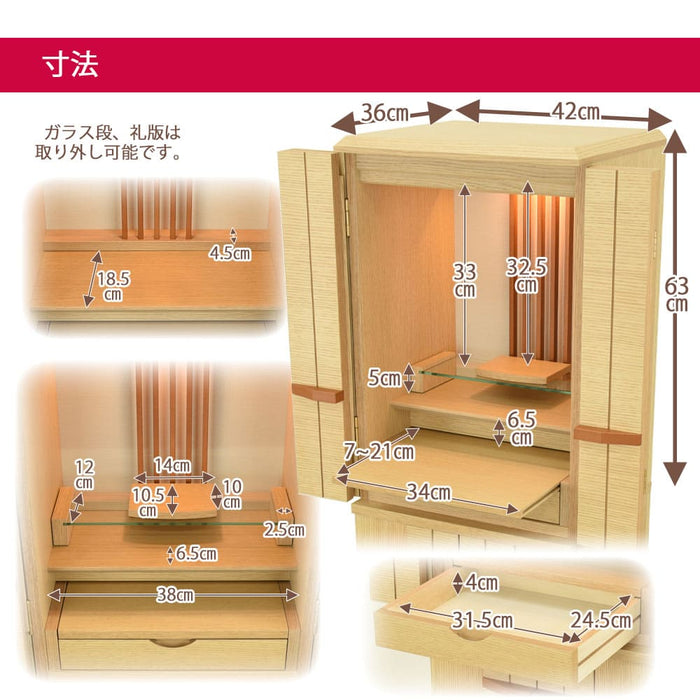 仏壇 由禅 オーク H123cm 仏具セットA 特徴 7