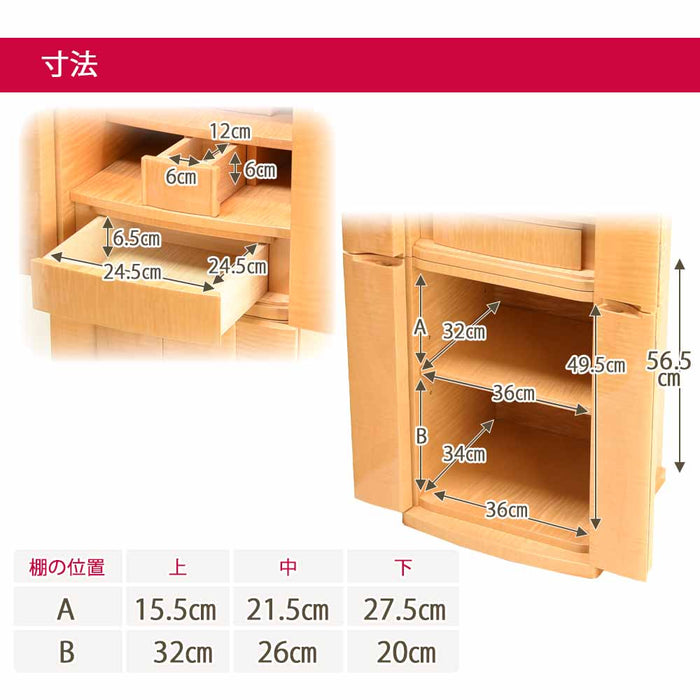 仏壇 クラージュ ナチュラル H130cm 仏具セットC 特徴 7