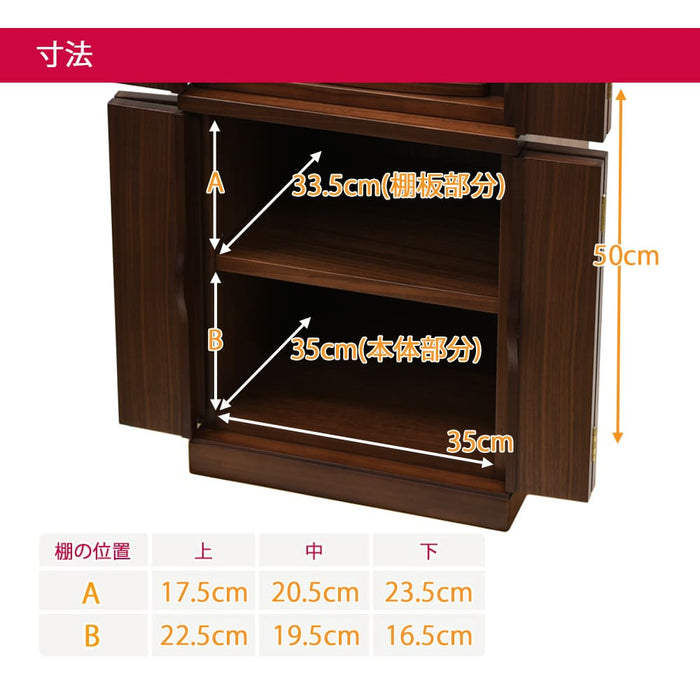 仏壇 願 (ねがい)Ⅱ ウォールナット H120cm 特徴 7