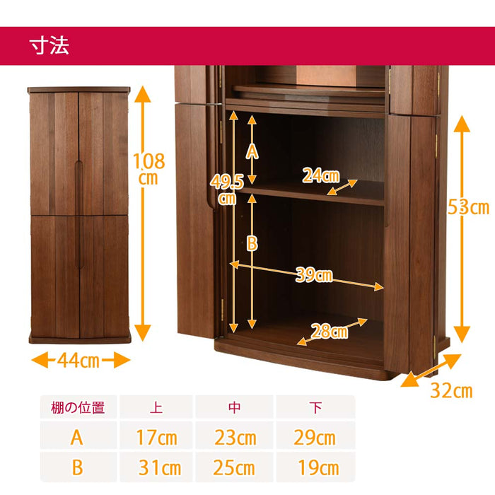 仏壇 プラナ 胡桃 H108cm 仏具セットA 特徴 8