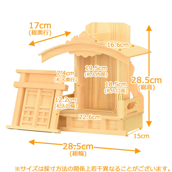 神殿 大黒宮 中 | お仏壇のはせがわ公式通販