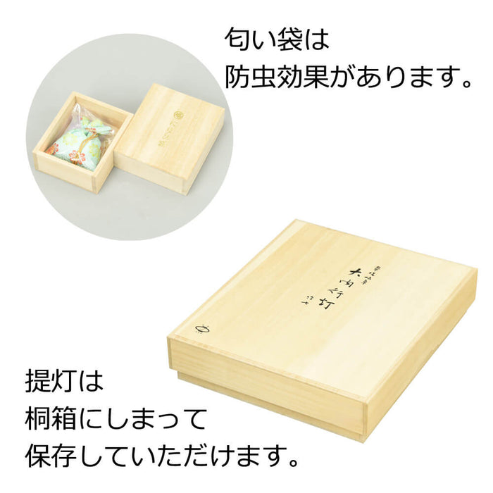 行灯 二重 本金蒔絵 12号 会津塗 | お仏壇のはせがわ公式通販