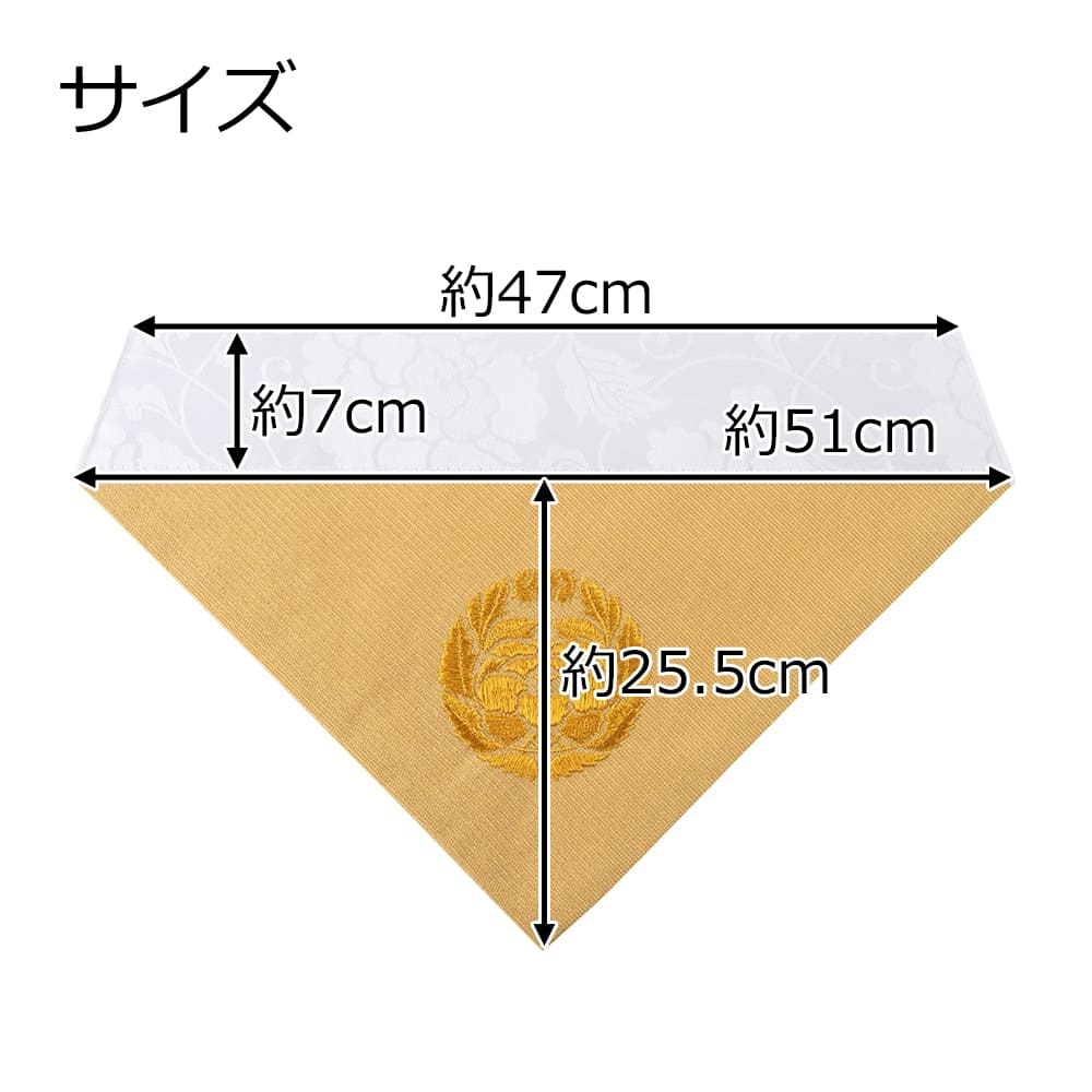 長期保管品 高級打敷 名150代 正絹 仏具 1277 - 小物入れ