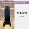 位牌 過去帳 月あかり 3.5寸 総丈14.6cm 特徴 5