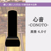 位牌・過去帳 【WEB限定】位牌 心音 CONOTO 黒塗 総丈16.3cm 特徴 5