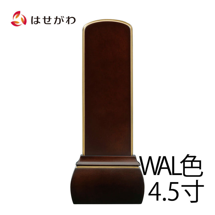 位牌・過去帳 【WEB限定】位牌 心音 CONOTO ウォールナット色 総丈18.3cm 特徴 1