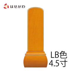 【WEB限定】位牌 心音 CONOTO ライトブラウン色 総丈18.3cm