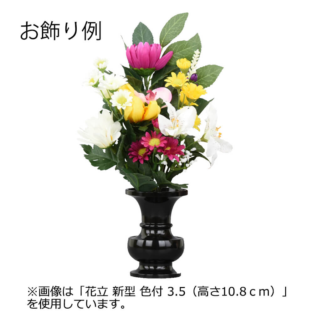 シルクフラワー 仏花 | お仏壇のはせがわ公式通販