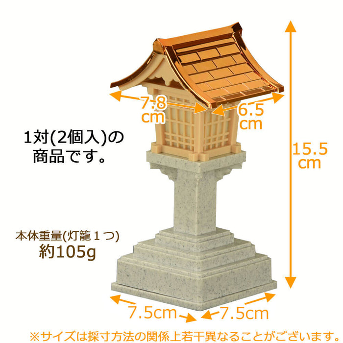 神具 春日灯籠 銅色 5.0 電池式 | お仏壇のはせがわ公式通販