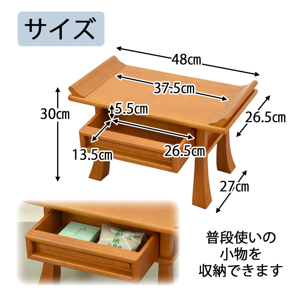 経机 楡ケヤキ色 杢貼 16.0 | お仏壇のはせがわ公式通販