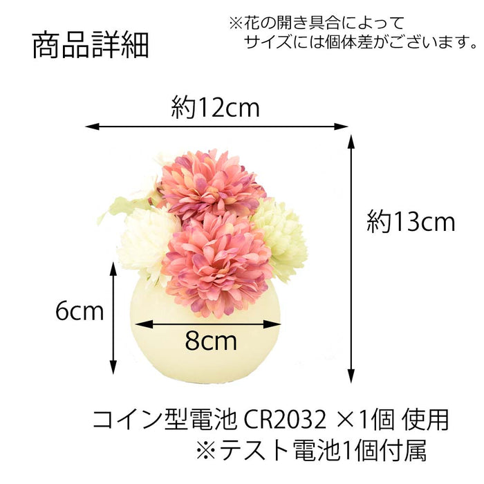 ギフト・贈答用 灯す(トモス)ボール マム モーブ 特徴 5