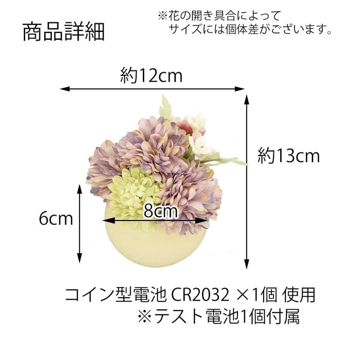 ギフト・贈答用 灯す(トモス)ボール マム ラベンダー 特徴 6