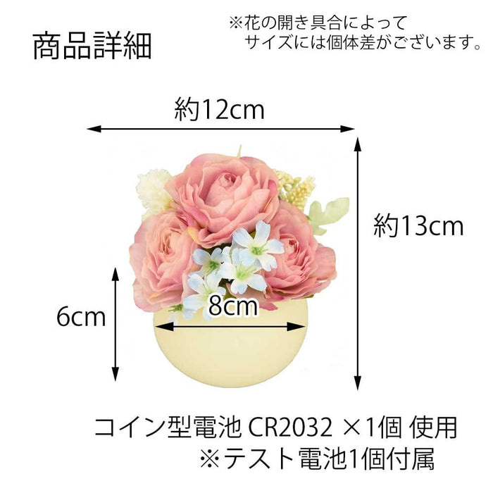 ギフト・贈答用 灯す(トモス)ボール ラナン ピンク 特徴 6